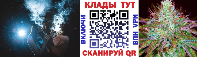 Купить наркоту Асино Конопля Alpha-PVP Амфетамин Cocaine Гашиш
