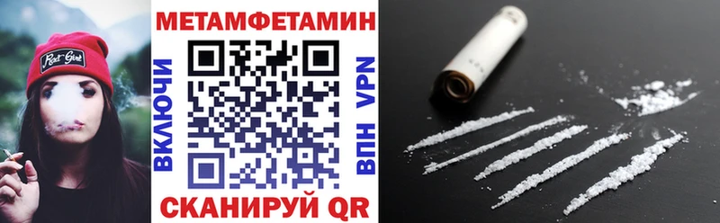 АМФЕТАМИН Розовый  Асино 