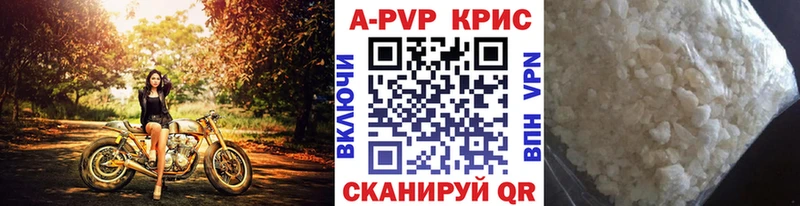Alpha PVP VHQ  Асино 