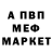 Amphetamine Розовый rubena megales
