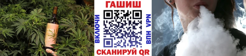 хочу   Асино  Еда ТГК марихуана 
