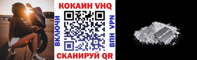 COCAIN Колумбийский Асино