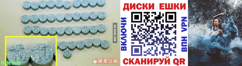 hydra сайт Асино ЭКСТАЗИ XTC