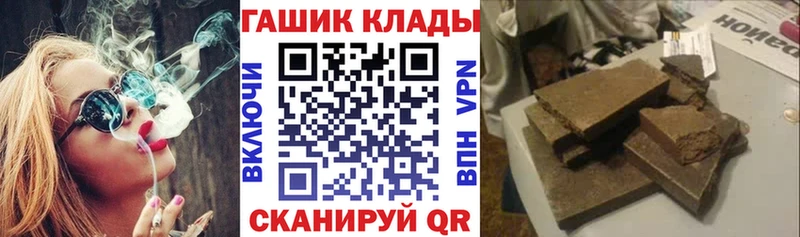 даркнет сайт  мориарти официальный сайт  ГАШИШ 40% ТГК  Асино 