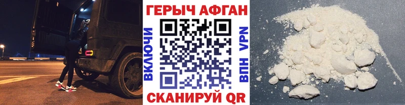 ГЕРОИН гречка  Асино 