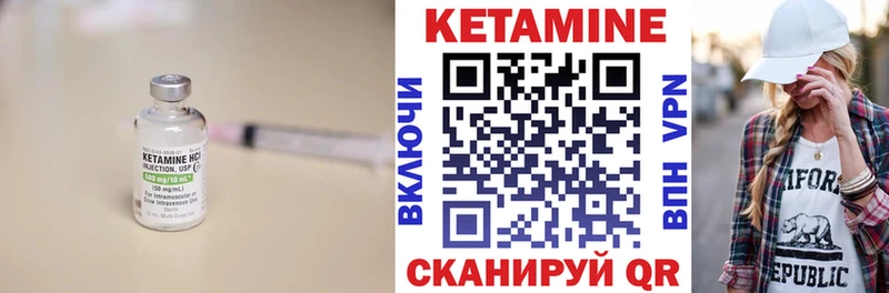 маркетплейс состав  Асино  КЕТАМИН ketamine 