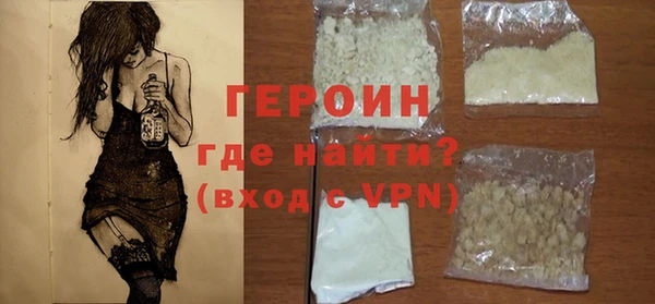 гашиш Арсеньев