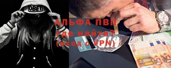 гашиш Арсеньев