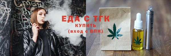 индика Аркадак