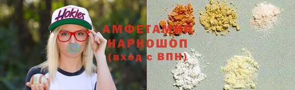 ГАЛЛЮЦИНОГЕННЫЕ ГРИБЫ Армянск
