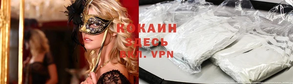 ГАЛЛЮЦИНОГЕННЫЕ ГРИБЫ Армянск