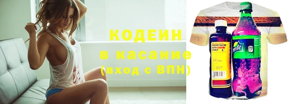 ГАЛЛЮЦИНОГЕННЫЕ ГРИБЫ Армянск