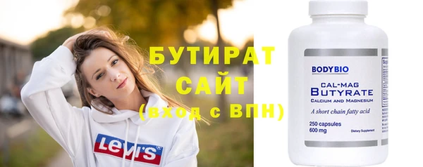 ГАЛЛЮЦИНОГЕННЫЕ ГРИБЫ Армянск