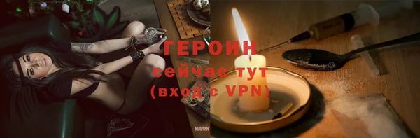 ГАЛЛЮЦИНОГЕННЫЕ ГРИБЫ Армянск
