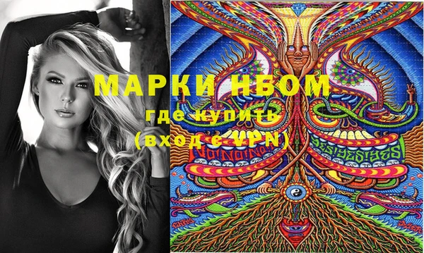 гашиш Арсеньев