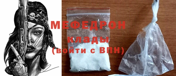 ГАЛЛЮЦИНОГЕННЫЕ ГРИБЫ Армянск