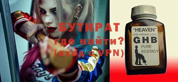 ГАЛЛЮЦИНОГЕННЫЕ ГРИБЫ Армянск