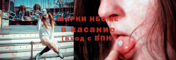 ГАЛЛЮЦИНОГЕННЫЕ ГРИБЫ Армянск