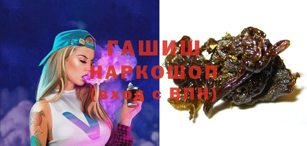 гашиш Арсеньев