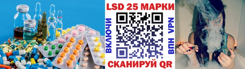 LSD-25 экстази ecstasy  Асино 