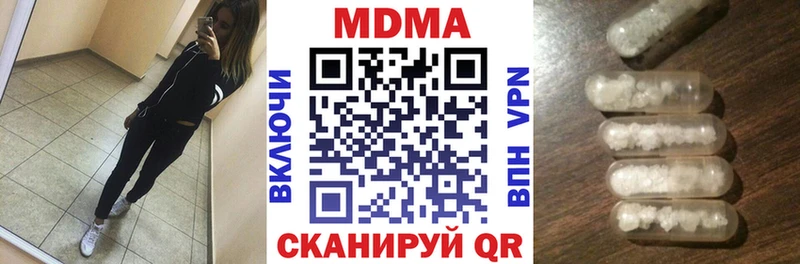 МДМА Molly Асино