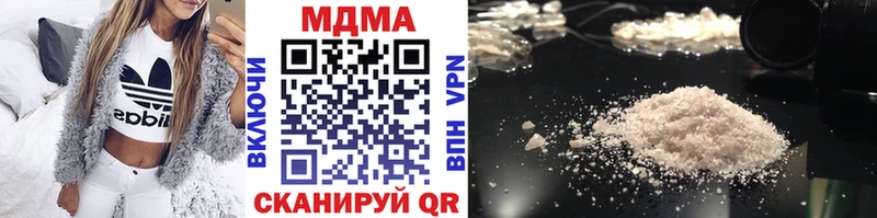 MDMA кристаллы Асино