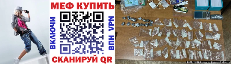 Мефедрон  Асино