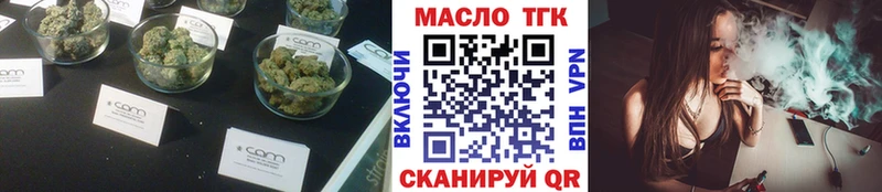 Дистиллят ТГК жижа  Асино 